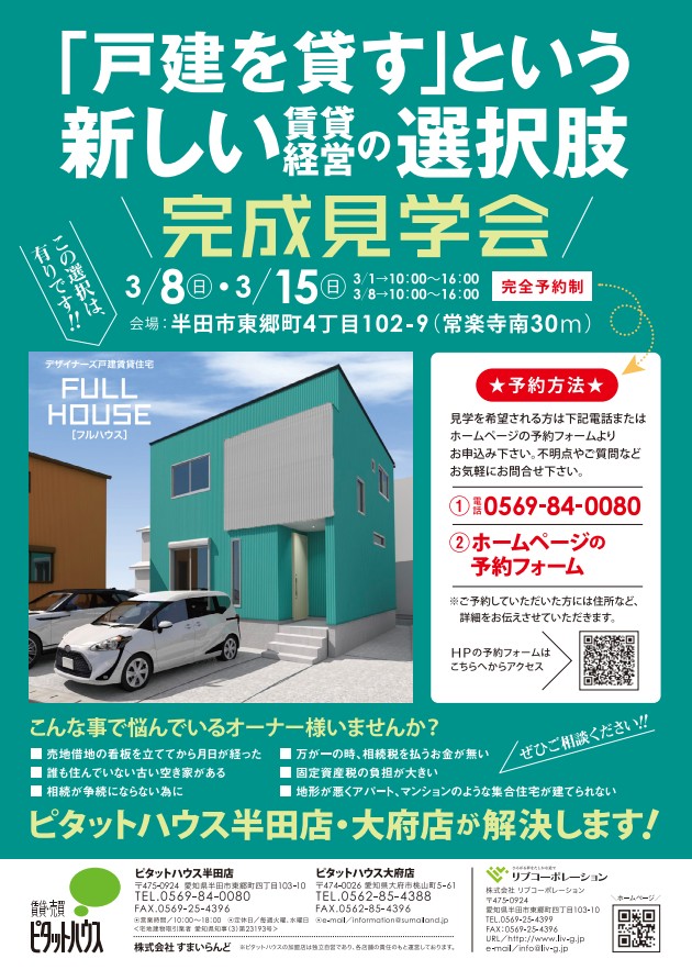 2026y03m02d_092710146